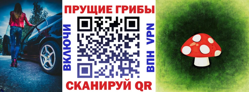 продажа наркотиков  Старый Оскол  Галлюциногенные грибы мухоморы 
